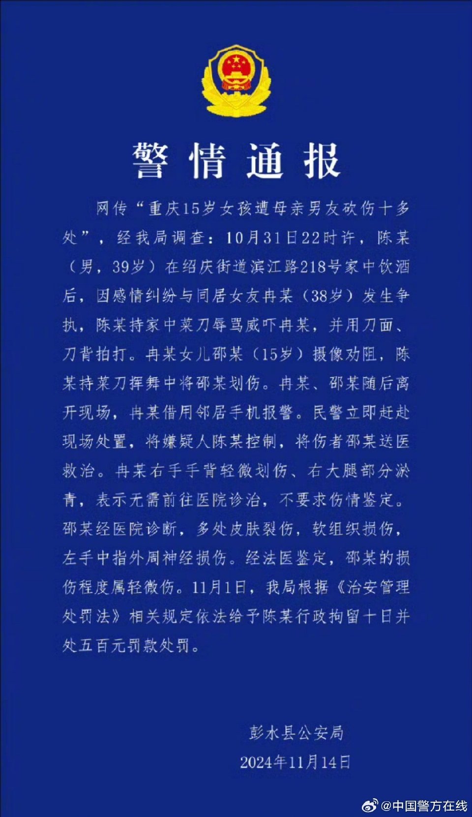 第345页