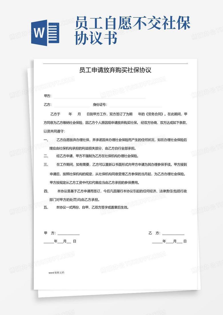 娱乐生活 第47页