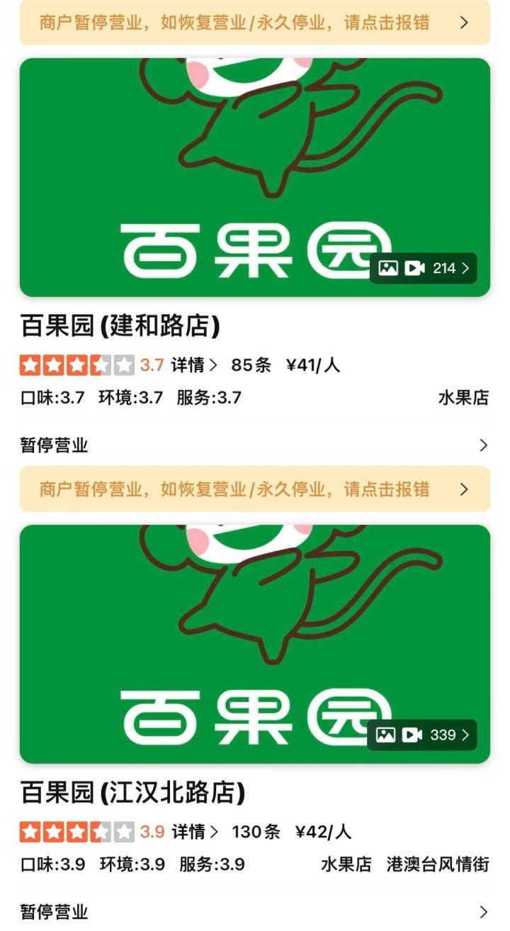 游戏专题 第47页