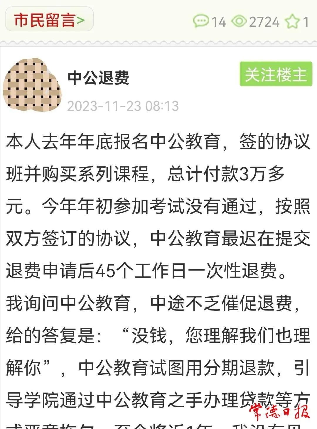 游戏专题 第46页