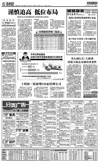 游戏专题 第44页