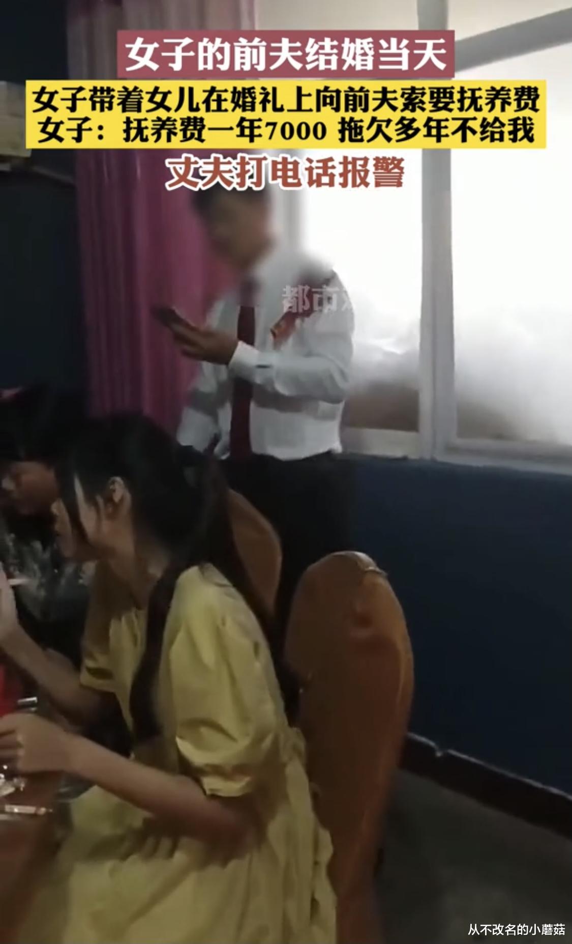 娱乐生活 第44页