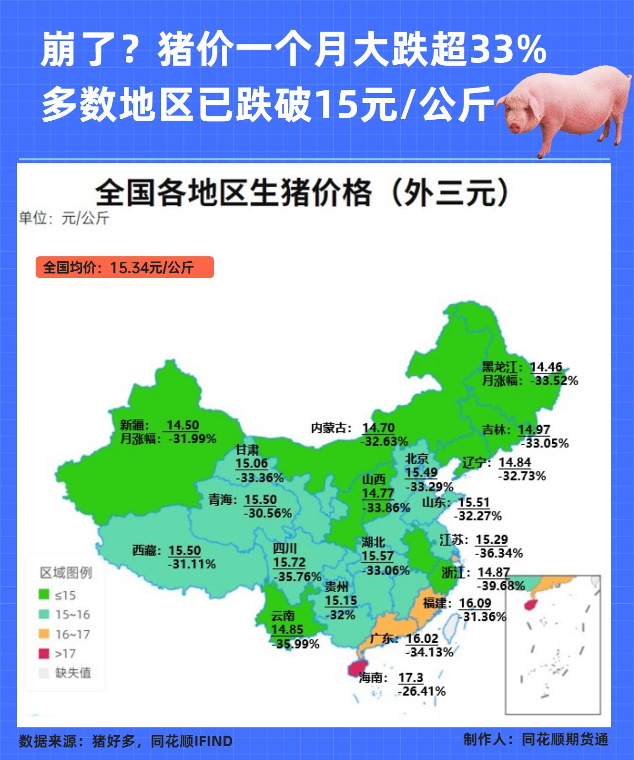 地方新闻 第40页