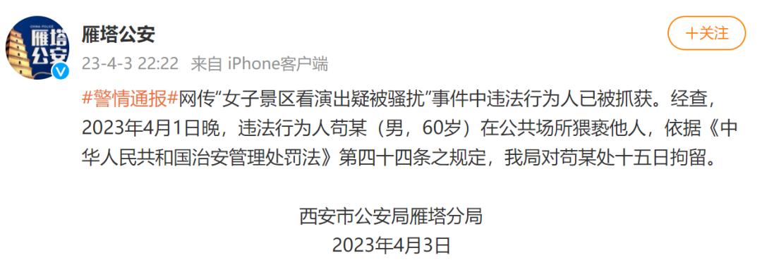 港澳新闻 第40页