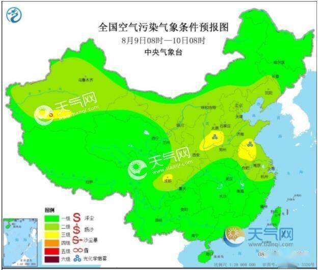 地方新闻 第38页