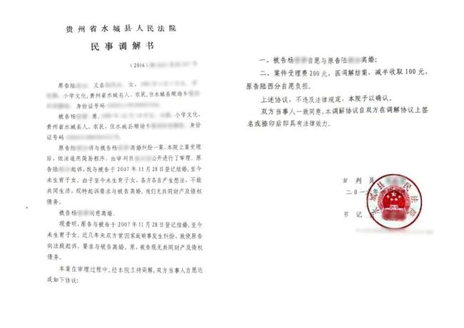 游戏专题 第39页
