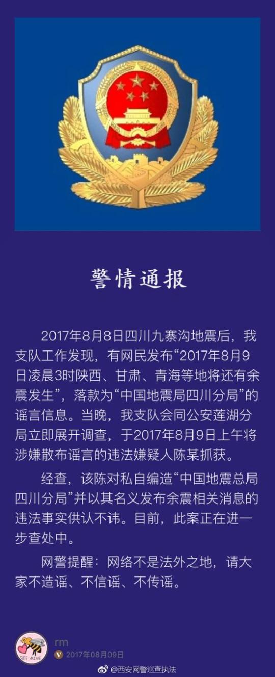 娱乐生活 第38页