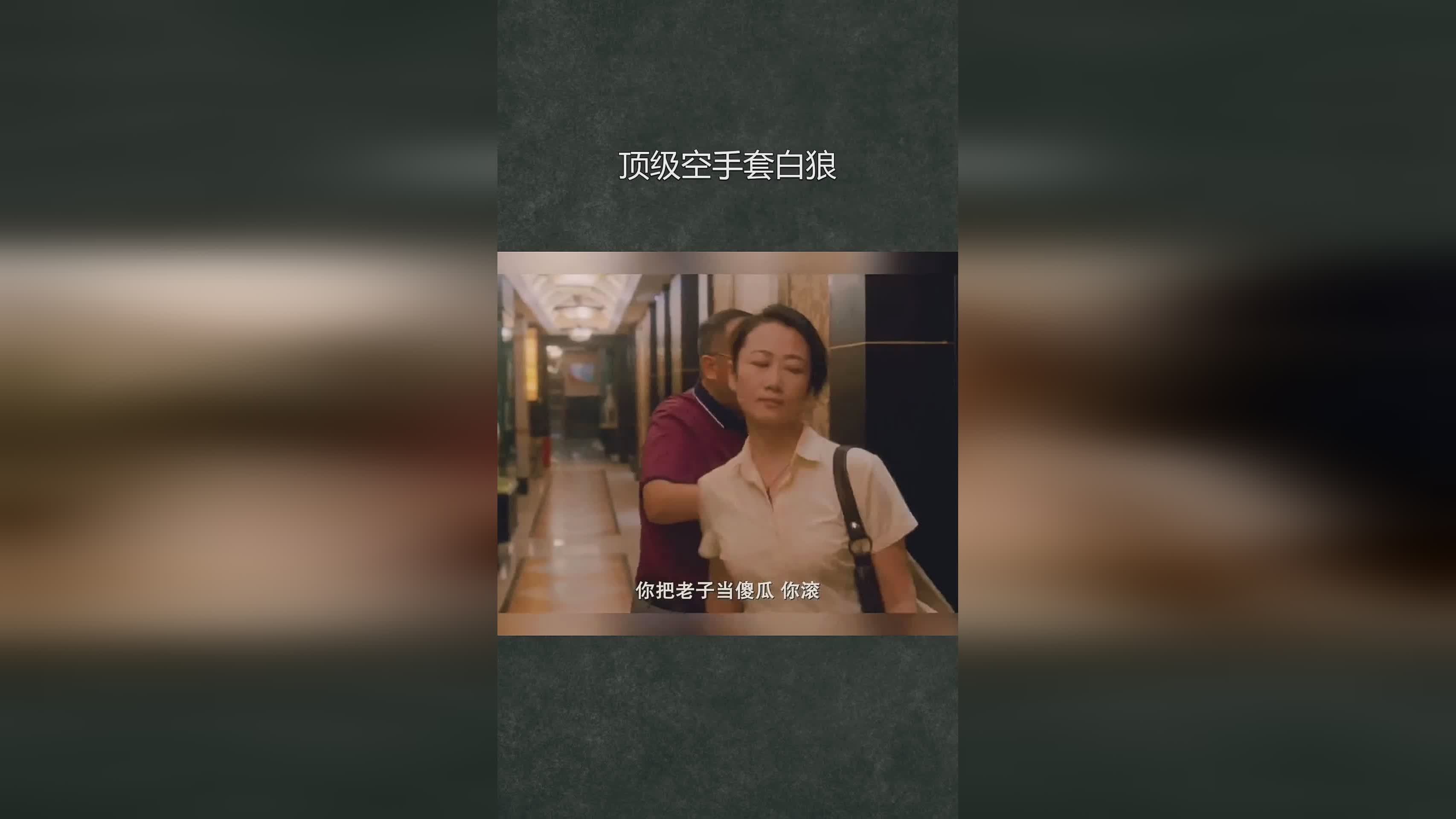 娱乐生活 第35页