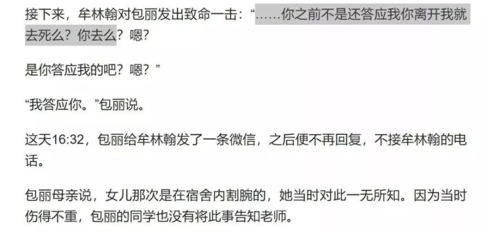 地方新闻 第10页