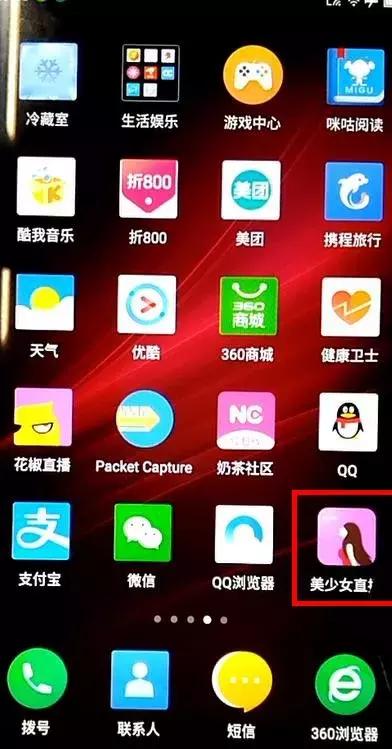 娱乐生活 第8页