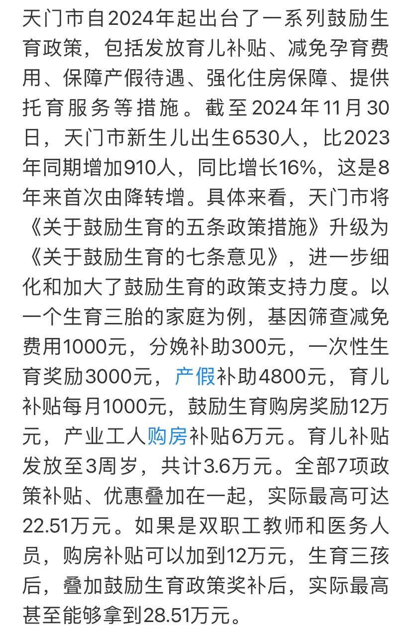 港澳新闻 第4页