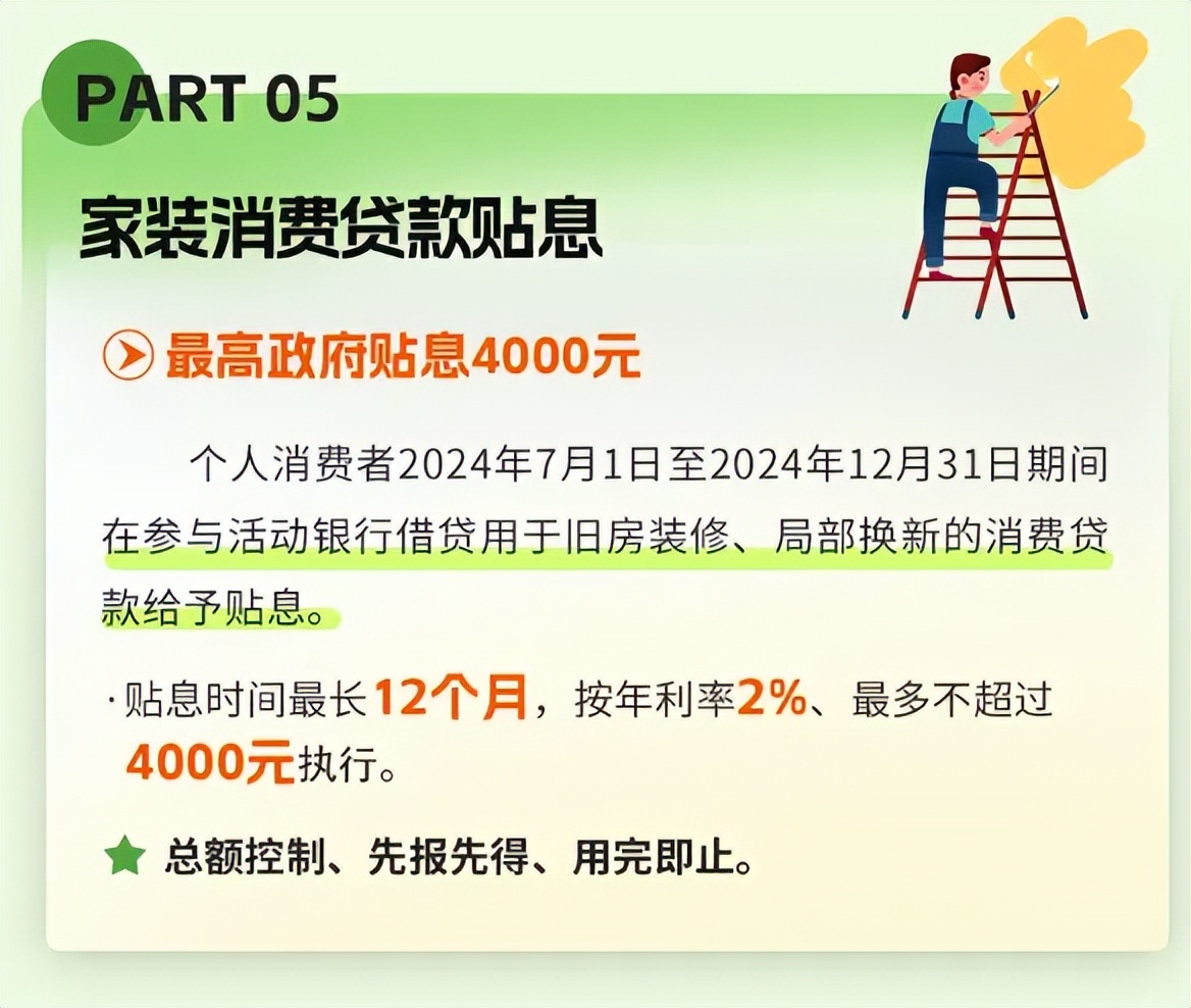 热点生活 第5页