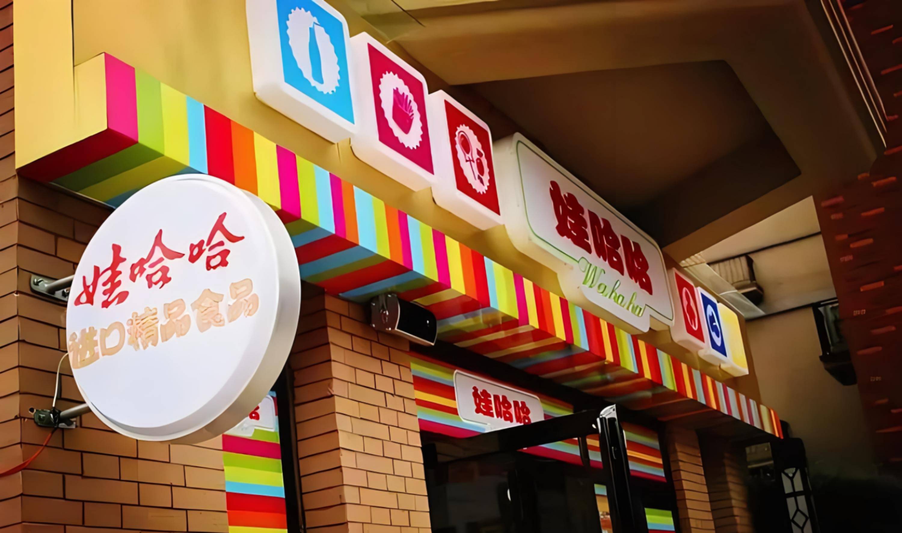 地方新闻 第2页
