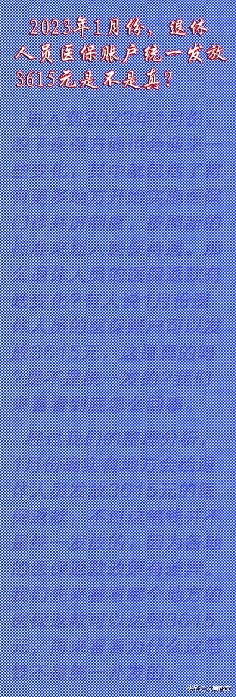 第872页