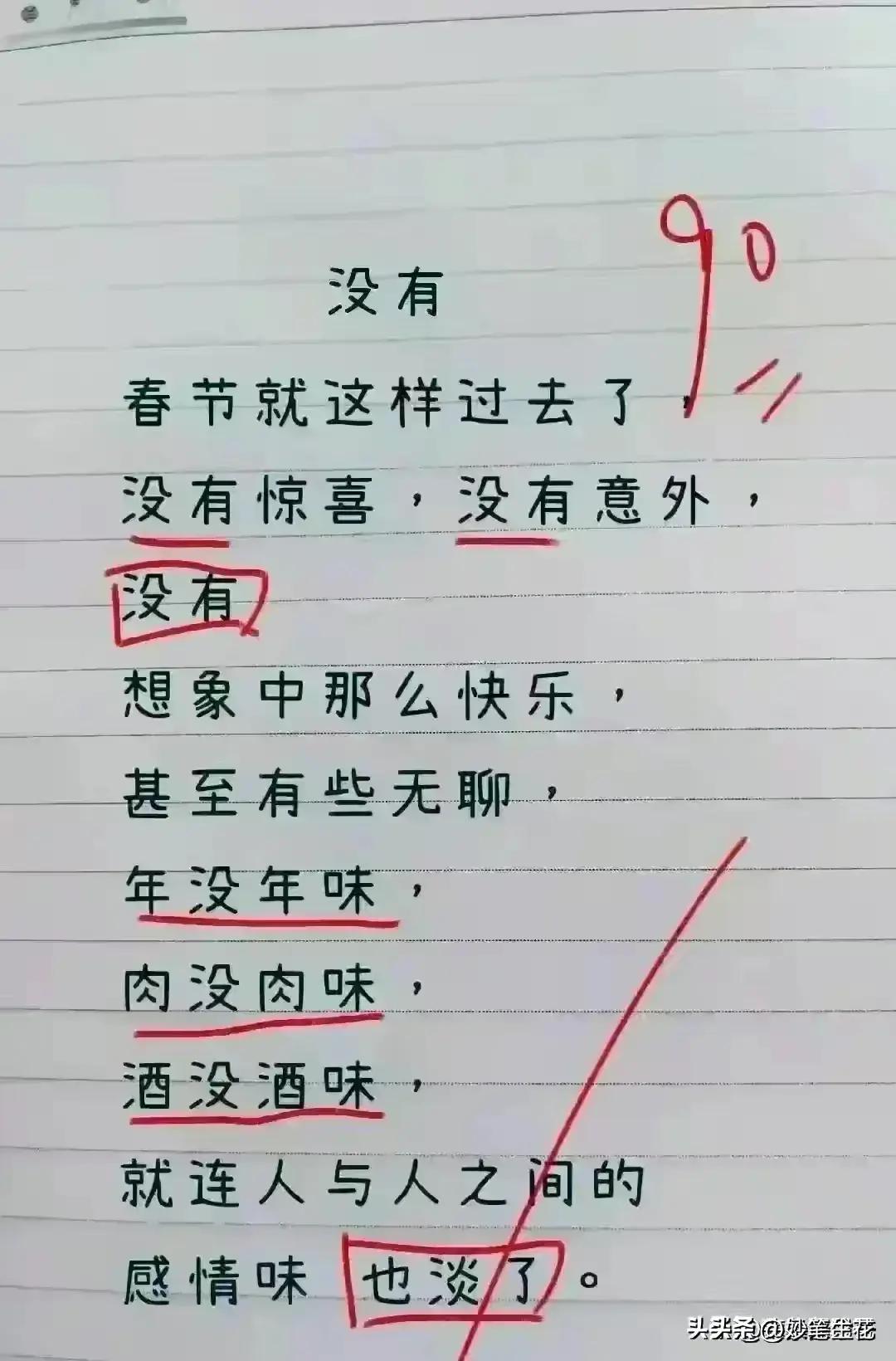 第181页