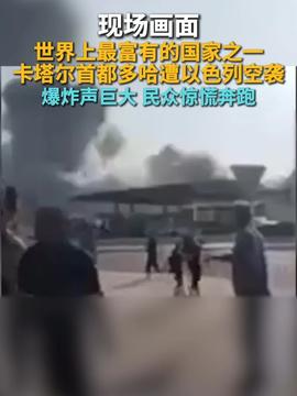 美议员公布UFO画面:导弹击中仍飞行